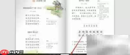 �˽̰���ӽ̲����߻�ȡָ��