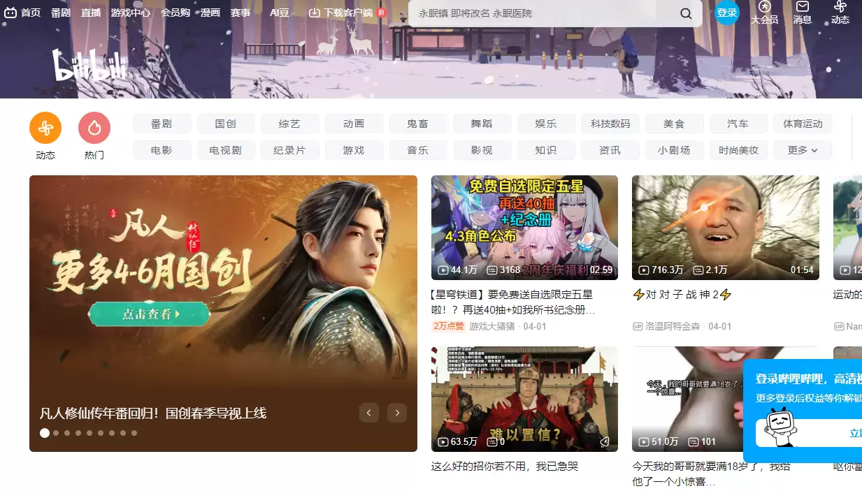 bվ�ۿ�ʱ����ô��-bվ�ۿ�ʱ���鿴����