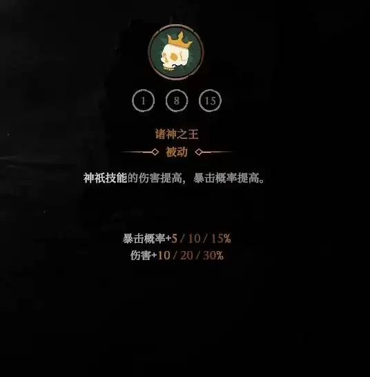 ����ɱ�ְ���֮������ͳ�칹��ָ��