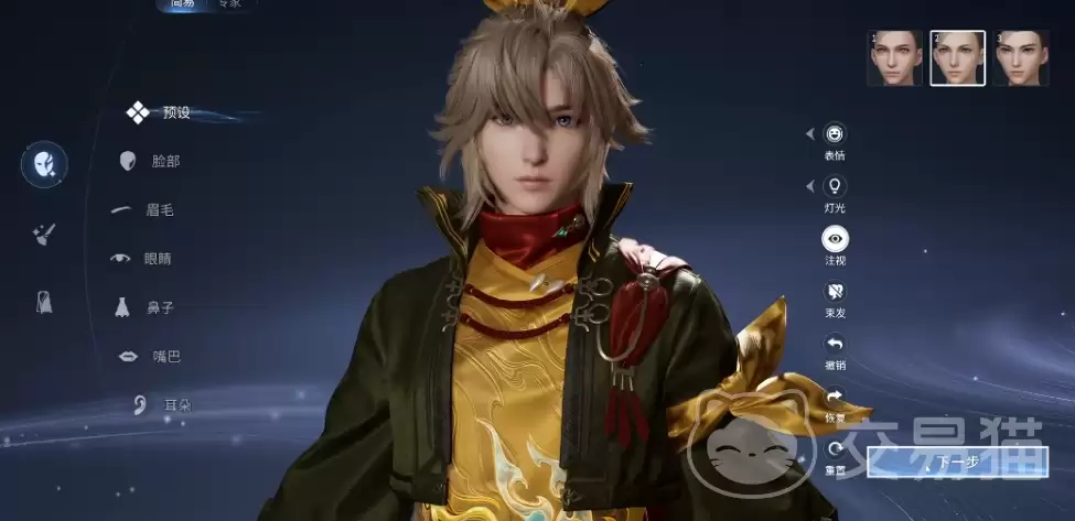 ������ҫ��Ů�����趨����������ҫ��ɫ�Ա��趨����鶨λ����