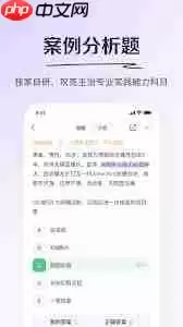 ҽ����appƵ�ʷּ����ʹ��