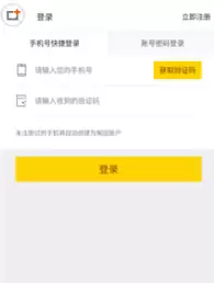 ����ע�����������˺�-���������˺�����̳�