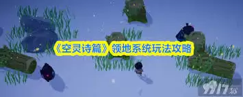 ����ʫƪ�����ν���-����ʫƪ��ؽ��跽��