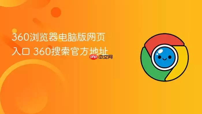 360��������԰���ҳ���