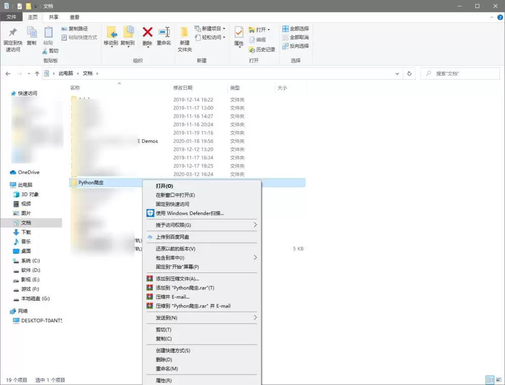 vscode���ɾ����Ŀ