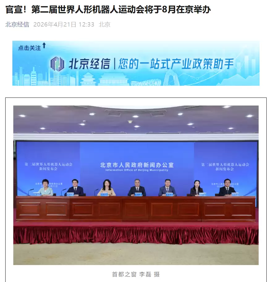 �ڶ����������λ������˶������8���ڱ����ٰ죬�����κӡ����ء�Ͷ����