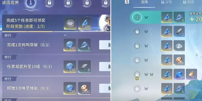 ��������ҫ���硷����ս��������