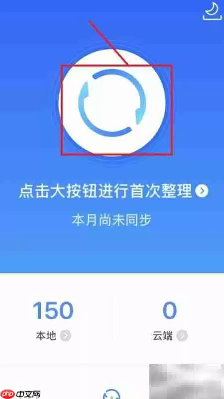 QQͬ�����ֱ��ݻ�ԭͨѶ¼