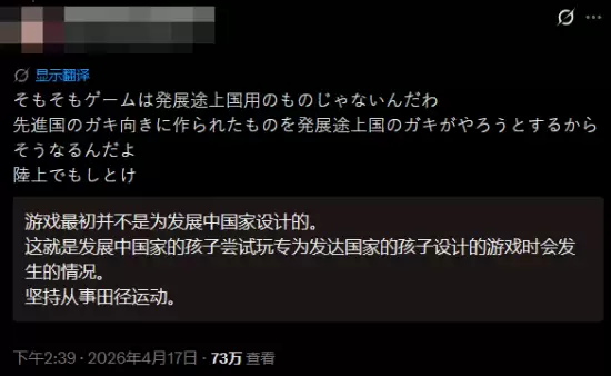 �ձ����ѳ���Ϸֻ�䷢���������ŭ����չ�й���ֻ�����ﾶ��