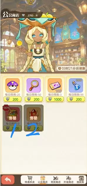 ���������ߴ�˵���̵���Ʒ�������ȼ�