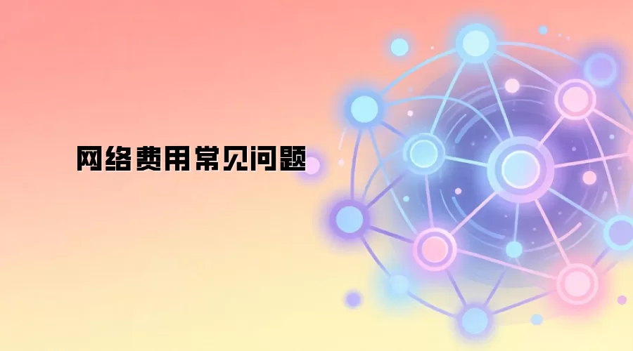 ������ó�������