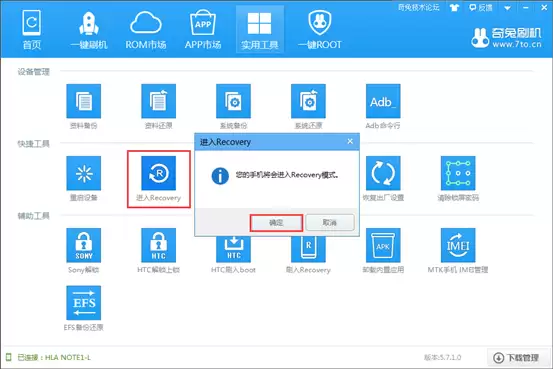 ������������Note 6�ֻ�recovery�ٷ����أ�����������recovery������recovery�̳�