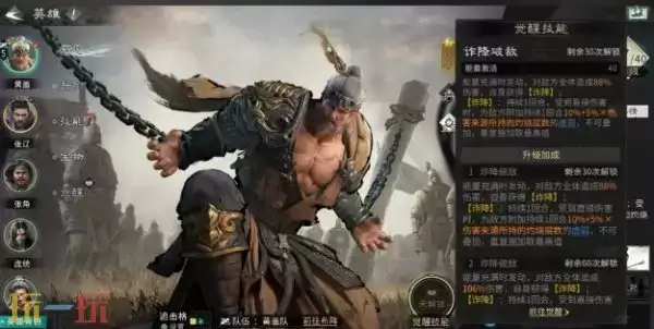 �������¹��ĻƸǼ�����ʲô �������¹��ĻƸǼ��ܽ���