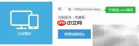 ���ƽ�վ����ָ��