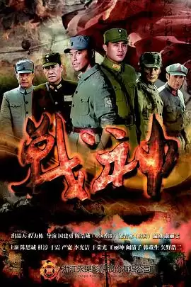 ���Ӿ硶ս�񡷾������