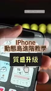 �ҵ�app��α�̬-�ҵ�app�������б�̬