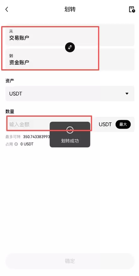 ��δ�OKX�����˻���ֵ��Pay��ŷ��Pay��������ֵ�����Ͻ��ս̳�