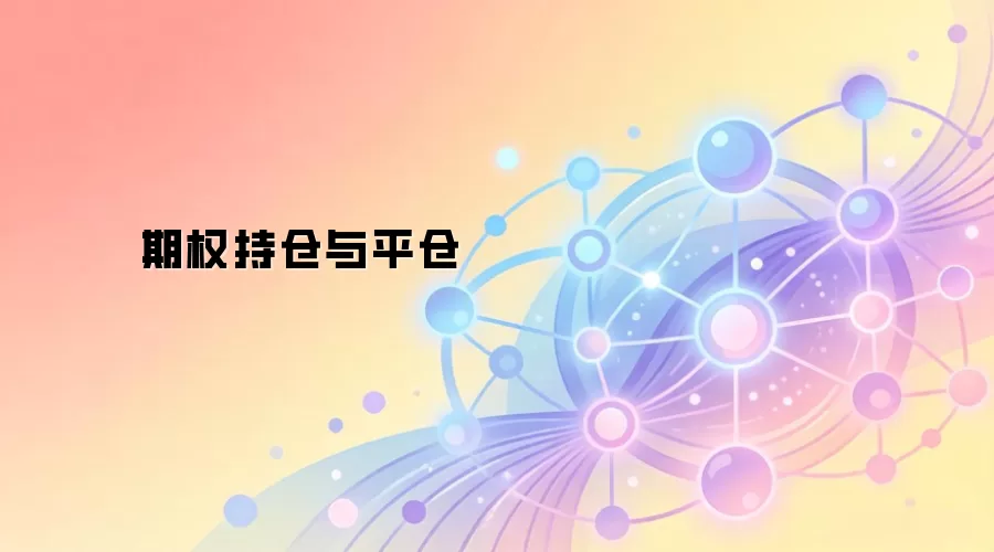 ��Ȩ�ֲ���ƽ��