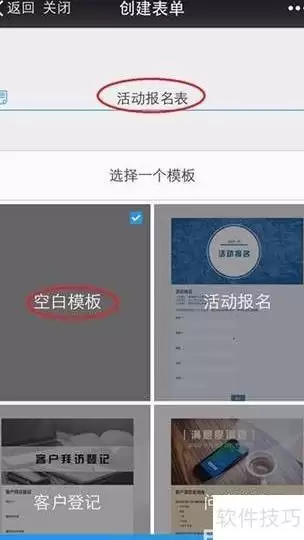 ������ֻ���������-�ֻ����������ְ��ֽ̳�