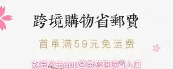 �㶹����app������õ�¼����-�㶹����app�������õ�¼����