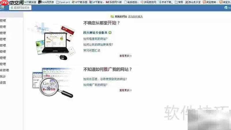 ������վ��������ָ��