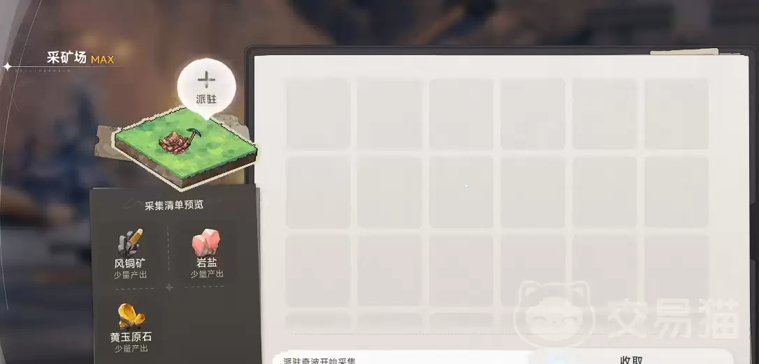 ��ɫ��ԭ��ҥ��פ���������ɫ��ԭ��ҥ��פ��ʲô�ü�ʵ��Ӧ��ָ��