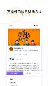 ����ڰ�����APP�鿴���ݴ���·��-������APP�鿴���ݴ���·���ķ���