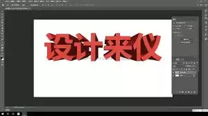 ps��ô����3D������-�������ps����3D������