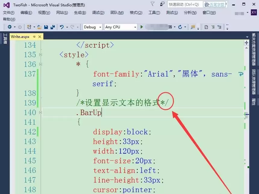 VisualStudio代码怎么添加注释 VisualStudio代码怎么添加注释