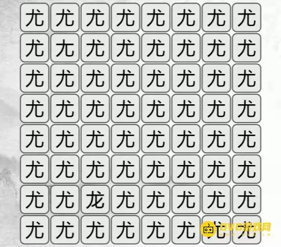 �������Ҳ繣���Ҳ�ͬ����ô��-�ҳ����Ȳ�ͬ����ͨ��ͼ�Ĺ���