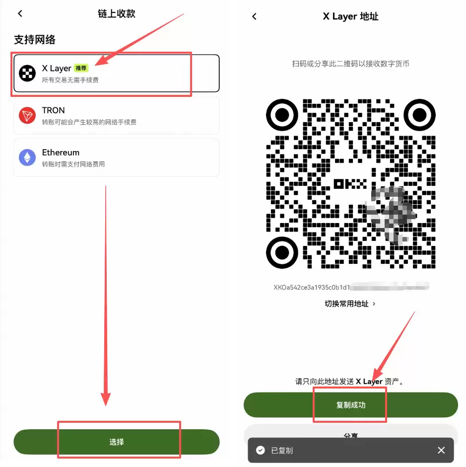 ��δ�OKX�����˻���ֵ��Pay��ŷ��Pay��������ֵ�����Ͻ��ս̳�