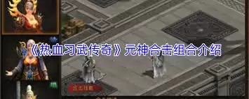 ��Ѫϰ�䴫��Ԫ��ϻ�����ô��-��Ѫϰ�䴫��Ԫ��ϻ����Ľ���