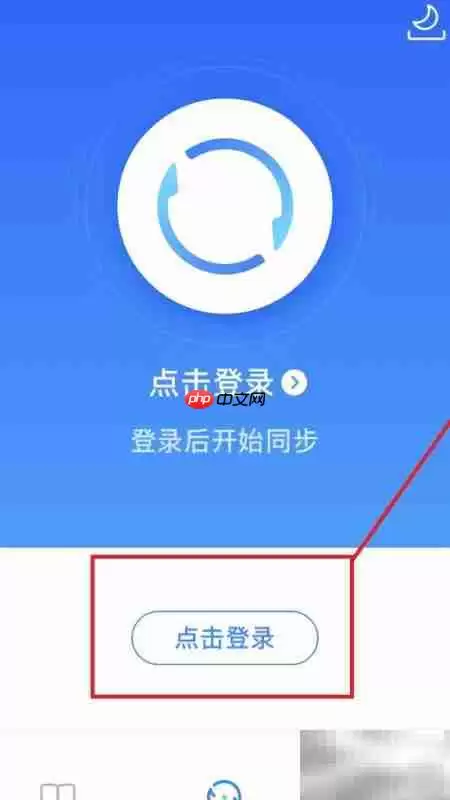 QQͬ�����ֱ��ݻ�ԭͨѶ¼