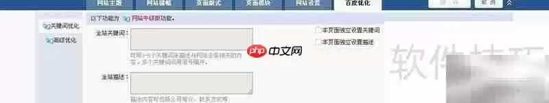 ������վ��������ָ��