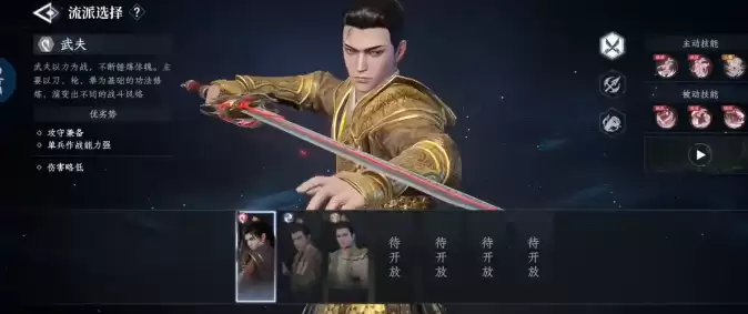 ��������ˡ���ǿ��ɫ����