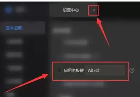 Ѹ����ô�����ϰ��-Ѹ�׿����ϰ���ķ���