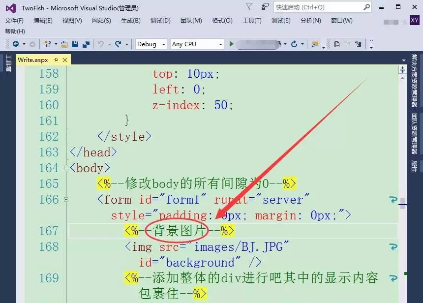 VisualStudio������ô����ע��