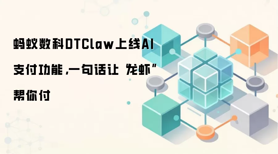 ��������DTClaw����AI֧�����ܣ�һ�仰�á���Ϻ�����㸶