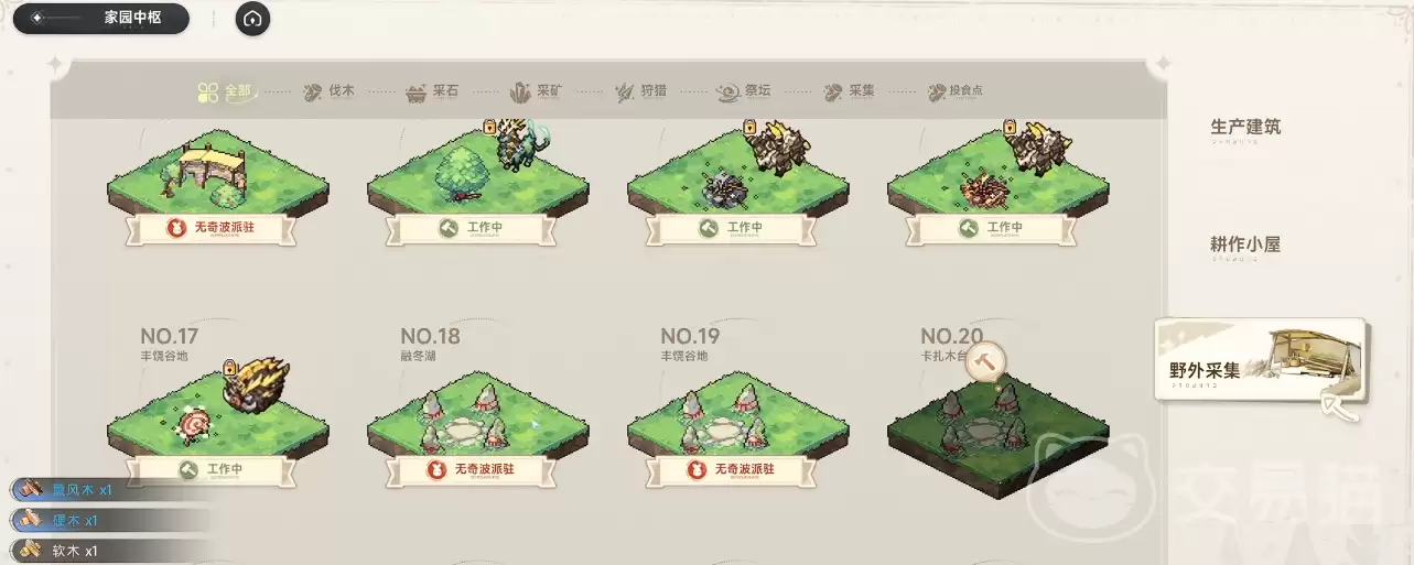 ��ɫ��ԭ��ҥ��פ���������ɫ��ԭ��ҥ��פ��ʲô�ü�ʵ��Ӧ��ָ��