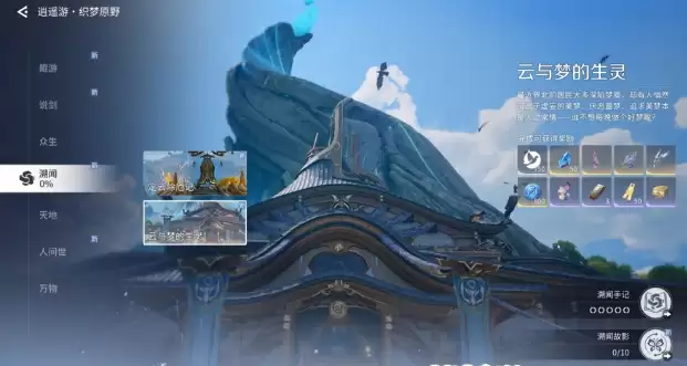 ��������ҫ���硷ѭ������̽������