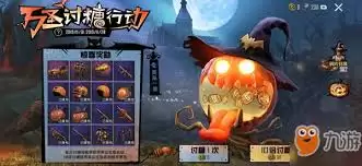 ��ƽ��Ӣ��ԽҰ���Ϲ���ʿ��ˢ��λ������-��ƽ��ӢԽҰ���Ϲ���ʿˢ�µص����