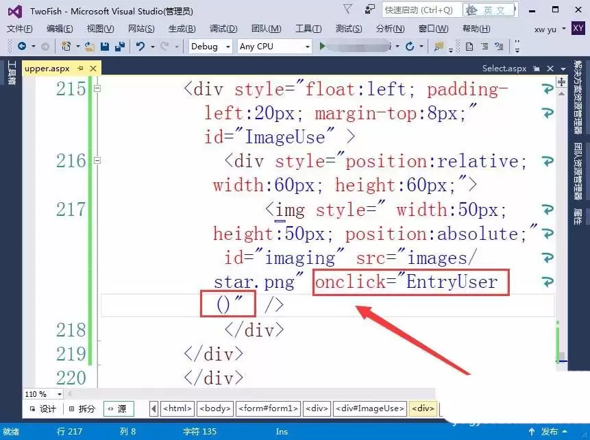 vs2015ҳ����ô��ʾ�ѵ�¼�û���ͷ��