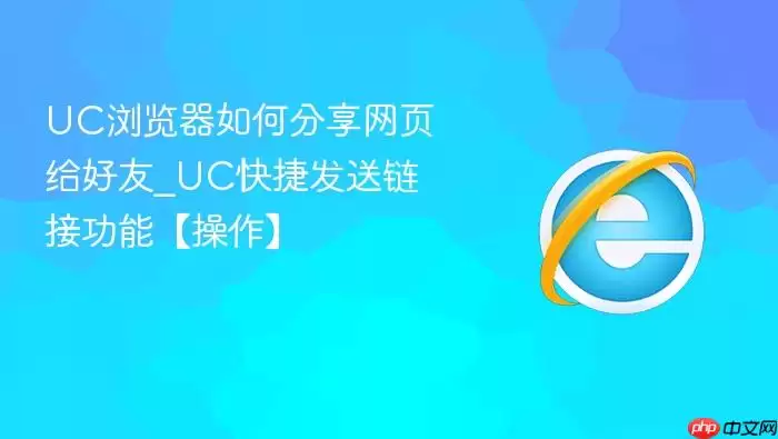 UC�������η�����ҳ������