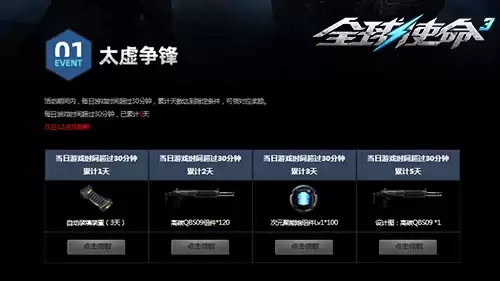 ����˫�����䡶ȫ��ʹ��3��ȫ����ս��ÿռ�