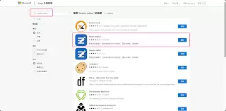 Bing����������߹�����ε���-Bing����������߹��ߵ���;��