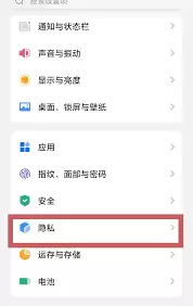 vivoy77�������Ӧ��