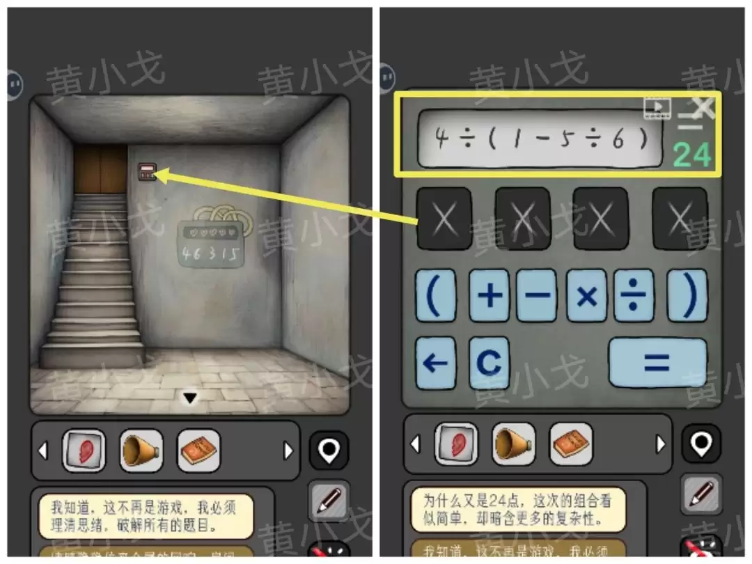 �����̸�����Թ����ܴ�һ��