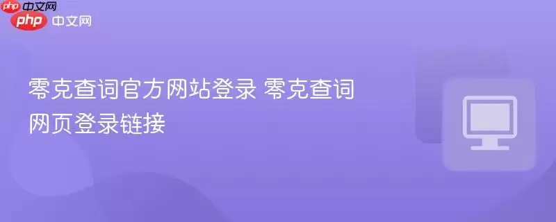 ��˲�ʹٷ���վ��¼ ��˲����ҳ��¼����