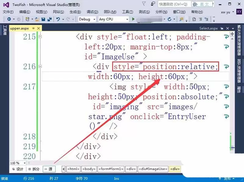 vs2015ҳ����ô��ʾ�ѵ�¼�û���ͷ��