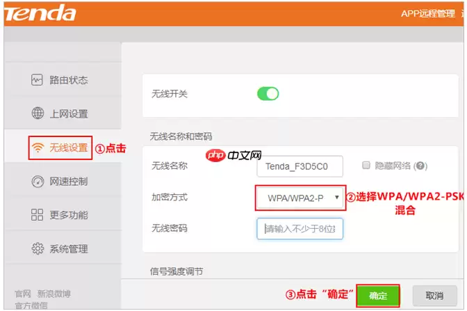 tendawificom·��������������ô����?������������